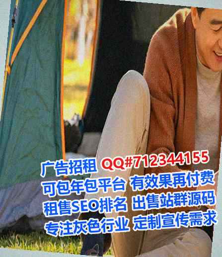 个旧卵妹旅游经营部